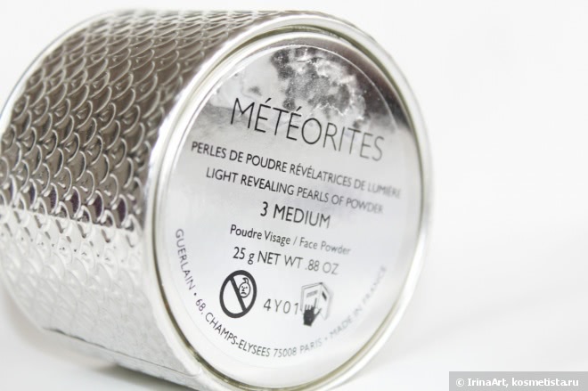 Guerlain Meteorites Perles de Poudre revelatrices de Lumiere 3 medium - моя прелесть. Бонус-видео