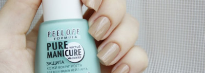 Стемпинг, водный маникюр, градиент - и при этом чистая кутикула