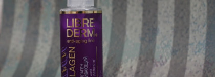 Мои верные помощники в вечернем уходе за лицом + бонус-видео