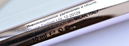 Даже и не знаю: быть или не быть вместе с Divage?