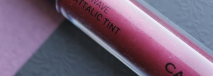 Мания Cailyn продолжается: оттенок 8 Cassiopea - хотите матовый, хотите глянцевый