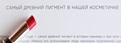 Невероятная,любимая, матовая помада Faberlic "Стойкий поцелуй" оправдывает свое название