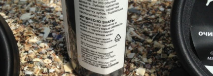 Мое первое знакомство с Lush