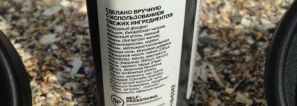 Мое первое знакомство с Lush