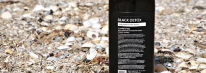 ХИТ Продаж - черный шампунь для глубокого очищения Faberlic Expert Black Detox