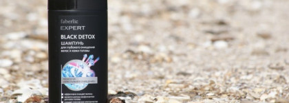 ХИТ Продаж - черный шампунь для глубокого очищения Faberlic Expert Black Detox