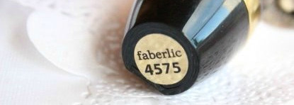 Супер увлажняющая помада Faberlic "Увлажнение в цвете" оттенок 4575