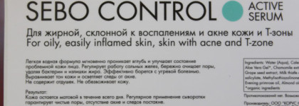 Мои пустые баночки от Irushka cosmetics и что я обо всем об этом думаю