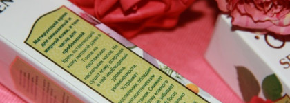 Sentio - Mattifing Cream for Combination & Oily skin + Active eye Contour Creme