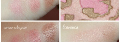 Бронзирующая пудра Nyx Tango with bronzing powder - 04 When leopard gets a tan