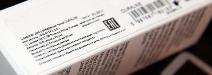 База под тени Inglot Duraline + философский камень визажиста