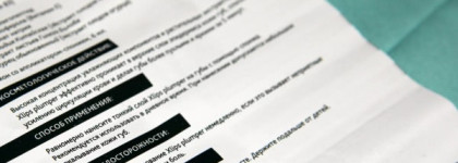 Бальзам для губ Almea Xlips plumper - мгновенно, но временно увеличивает губы