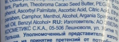 Два отличника от Eveline