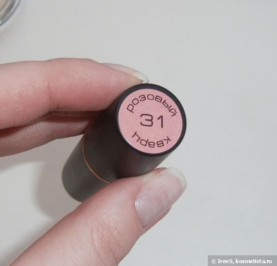 Stellary Long Lasting Lipstick W31 Розовый кварц
