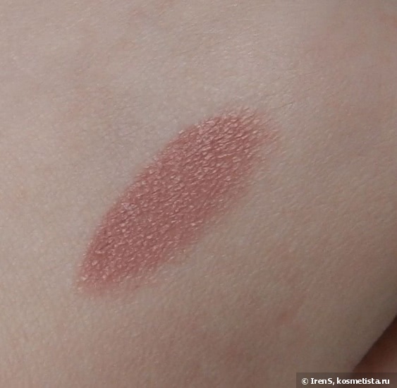 Stellary Long Lasting Lipstick W31 Розовый кварц