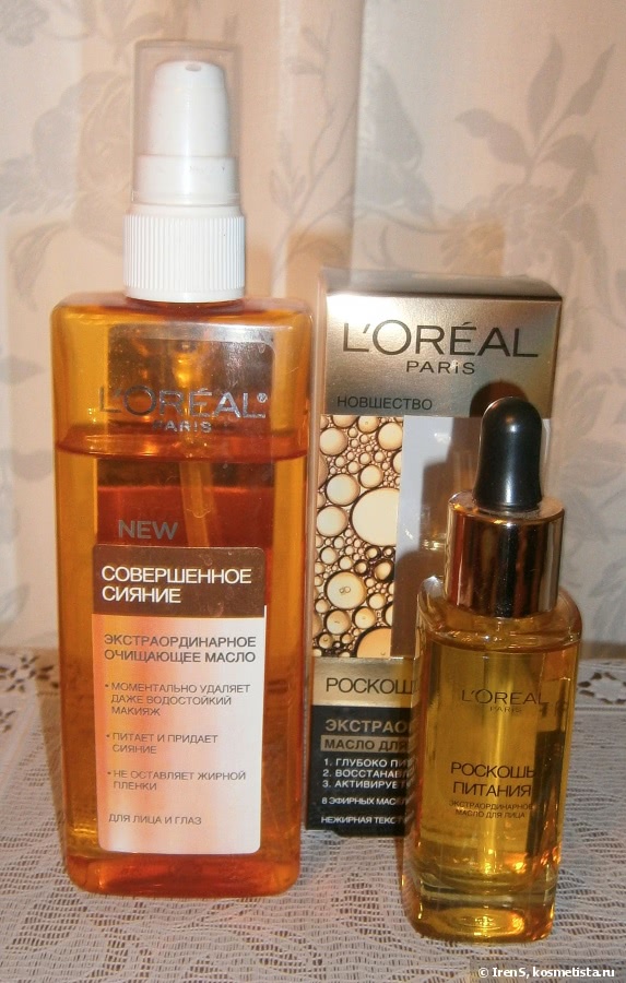 Масло масляное от L`oreal