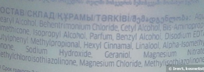 Мой уход за волосами, часть первая: больше не куплю