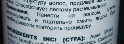 Мой уход за волосами, часть вторая: любимчики и хорошисты