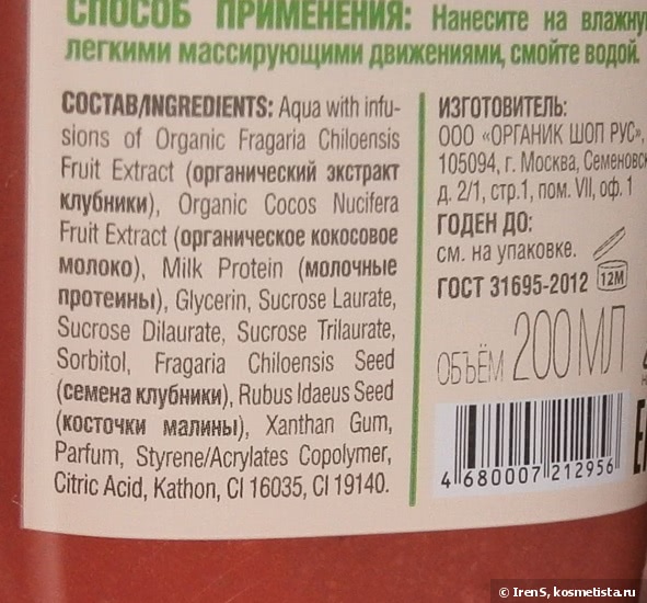 Скрабов много не бывает