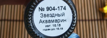Драгоценные камни от Masura