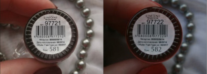 Лак для ногтей Limoni Spices в оттенках №581 и №582