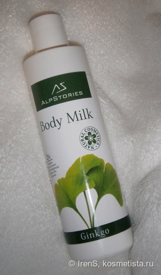 Нежнее нежного... Увлажняющее молочко для тела AlpStories Body Milk Ginkgo