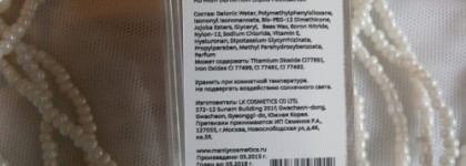 Тональный крем и транспарантная пудра Manly Pro: HD Hight Definition Liquid Foundation, Mineral Loose HD Powder