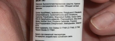 Тинт для бровей Manly Pro Brow Tint в оттенке 05 Бежево-дымчатый