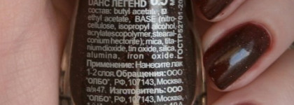 Dance Legend Sparky 2 Royal Blood