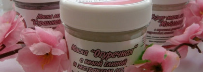 Мое знакомство с Meela Meelo - маски "Огуречная", "Страшная Сила" и маска-скраб «Мойдодыр»