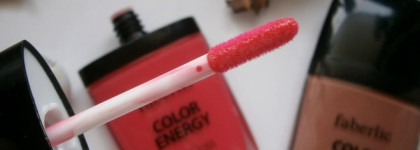 Faberlic Color Energy Lip Gloss в оттенках 4518 Теплое какао, 4667 Спелая черешня, 4669 Сладкий Грейпфрут