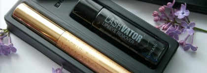 Enprani: Waterproof Jelly Pencil Eyes в оттенке 02 Savanna Khaki, Lashvator Mascara 01 Turbo Volume Up и Lashvator Lip&Eye Remover