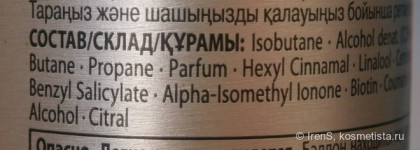 Сухие шампуни Dove и Schwarzkopf