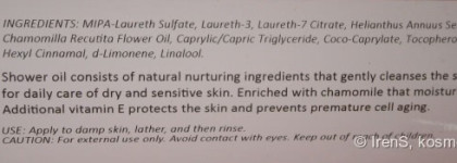 Alpstories Shower Oil Chamomile