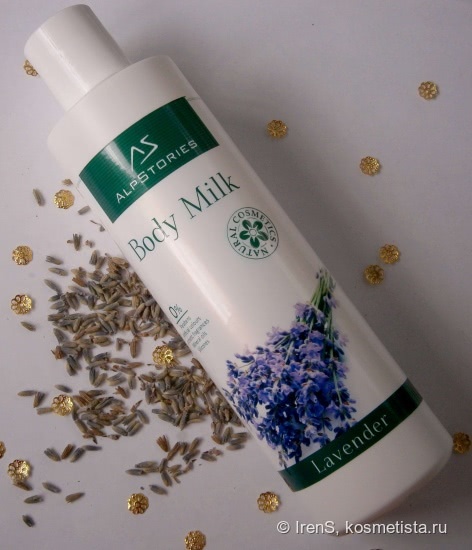 Увлажняющее молочко для тела AlpStories Body Milk Lavender