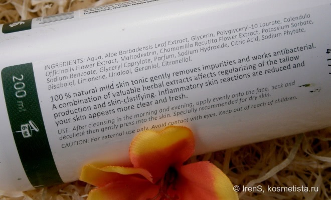 Alpstories Marigold & Chamomile Cleansing Tonic