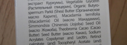 Возмущения пост: маска для лица Ecolab Natural & Organic Ревитализирующая витаминная с термо-эффектом