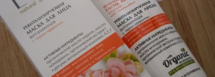 Возмущения пост: маска для лица Ecolab Natural & Organic Ревитализирующая витаминная с термо-эффектом