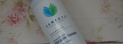 Femegyl - российская уходовая косметика. Часть 1 - очищение