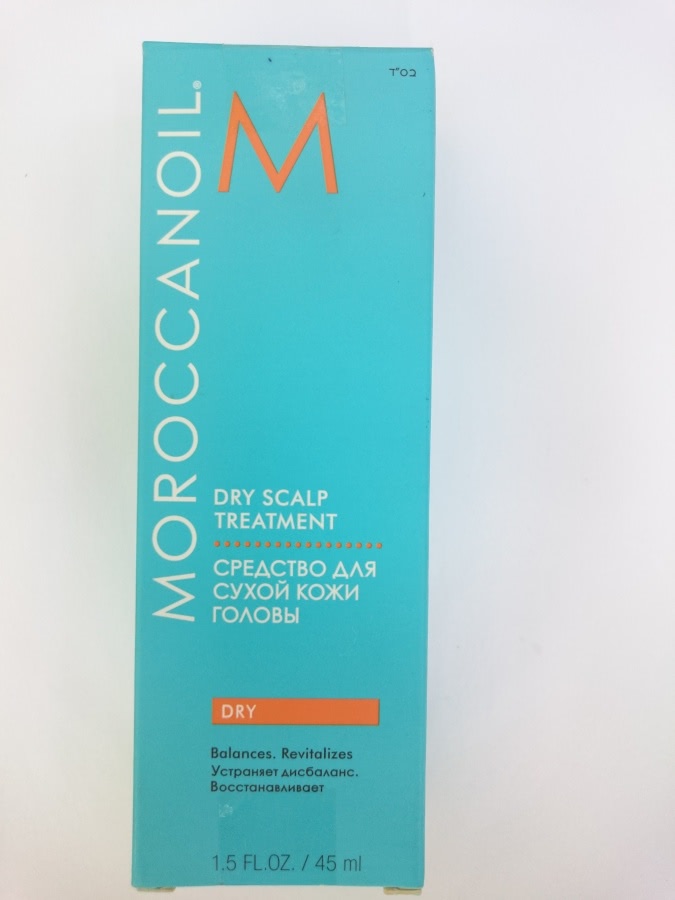 Средство для сухой кожи головы dry scalp treatment moroccanoil