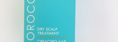 Средство для сухой кожи головы Moroccanoil Dry Scalp Treatment