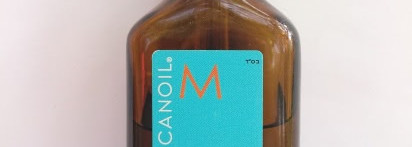 Средство для сухой кожи головы Moroccanoil Dry Scalp Treatment