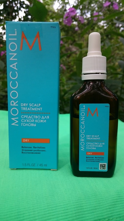 Средство для сухой кожи головы Moroccanoil Dry Scalp Treatment