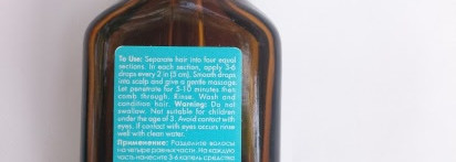 Средство для сухой кожи головы Moroccanoil Dry Scalp Treatment