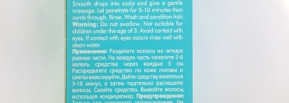 Средство для сухой кожи головы Moroccanoil Dry Scalp Treatment