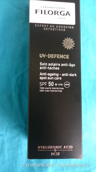 Встречаем лето с Filorga UV-Defence SPF 50+