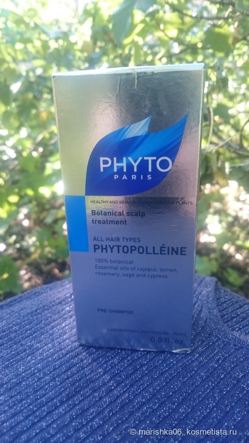 Растительный концентрат для кожи головы phyto phytopolleine
