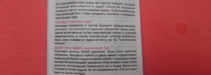 Clarins Renew-Plus Body Serum Age-Defying Concentrate