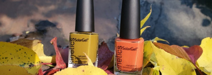 Осенние листья - Kinetics SolarGel 510 Depth Of Tribe и 512 Umber Crave