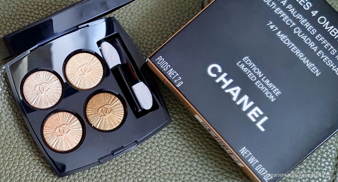 CHANEL LES 4 OMBRES 0.07 LIMITED-EDITION EYESHADOW #747